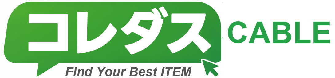 コレダスCABLE