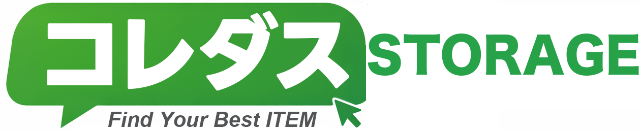 コレダスSTORAGE